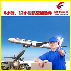 上海虹桥航空快递公司谈空运的四大作用是什么